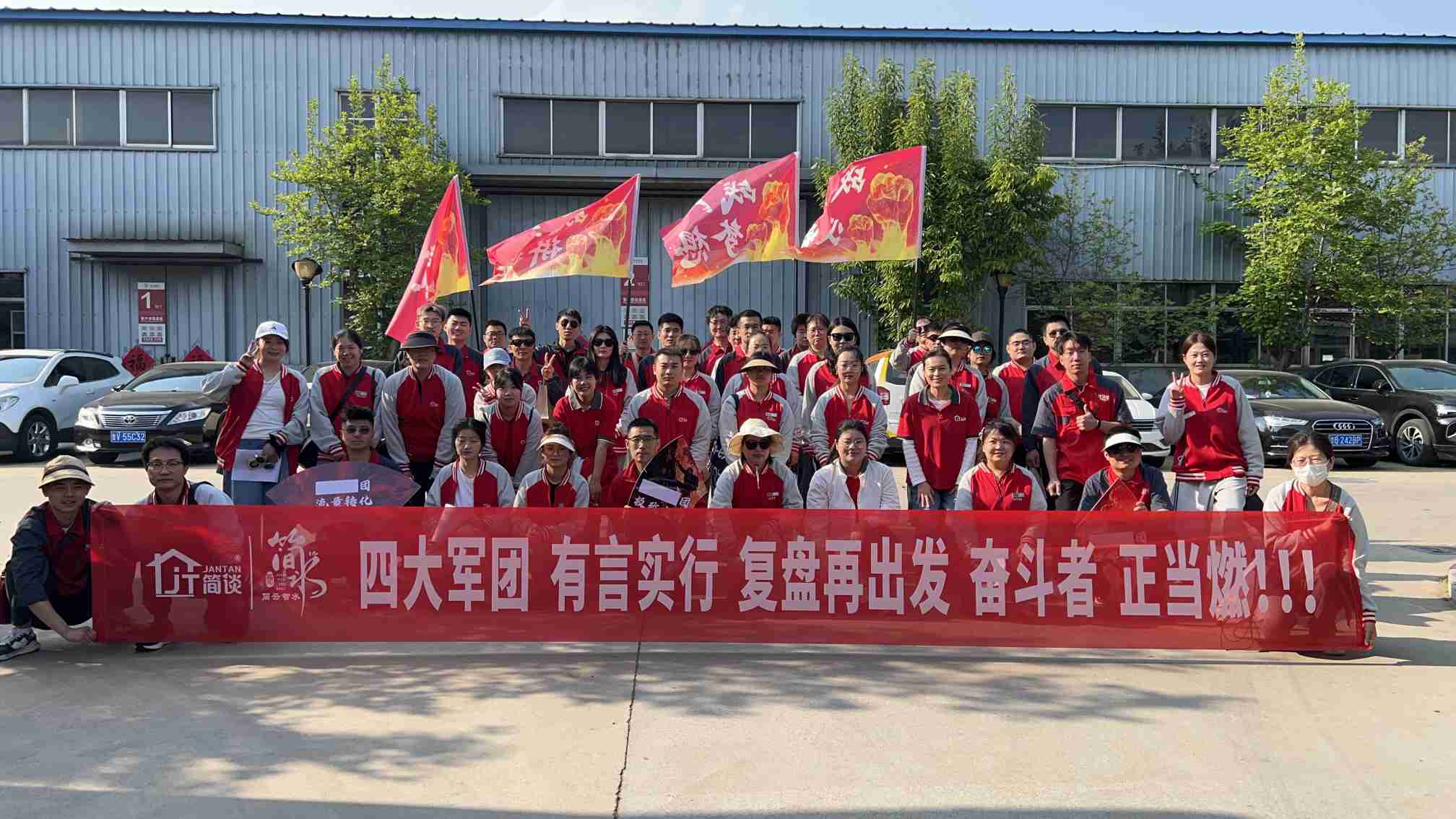 Jianyun Zhishui 12 km retkeilyjoukkueen rakentaminen onnistuneesti suoritettu